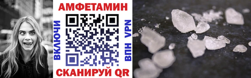 Amphetamine Розовый наркотики Злынка