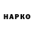 ГАШ VHQ WARIH