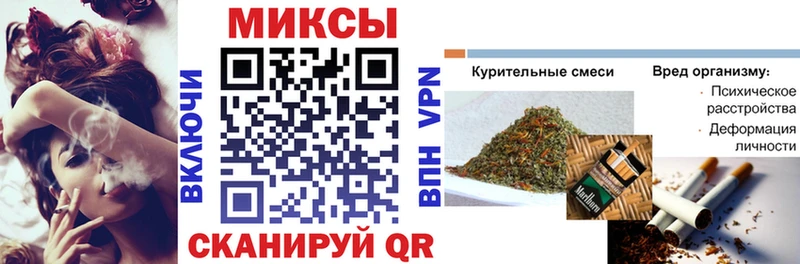 закладка  Злынка  БУТИРАТ бутик 