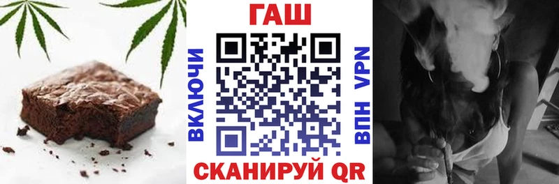 Canna-Cookies конопля  Злынка 