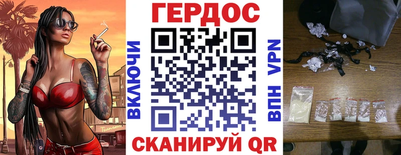 нарко площадка Telegram  Злынка  Героин герыч 
