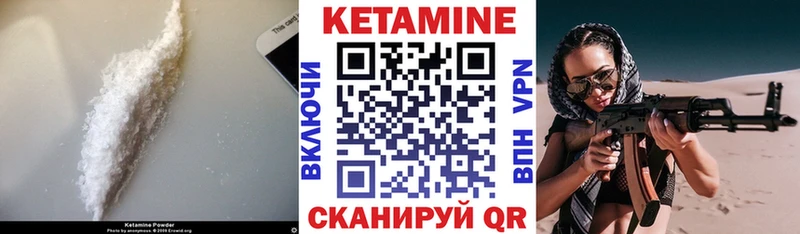 где можно купить   Злынка  Кетамин ketamine 