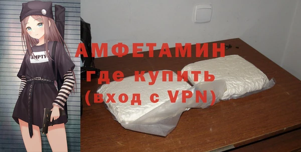 амфетамин Горняк