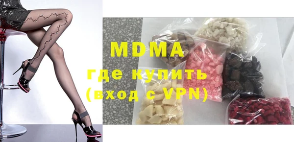 кокаин перу Вяземский