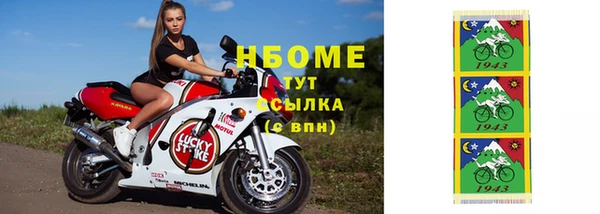 кокаин перу Вяземский