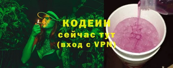 хмурый Вязники