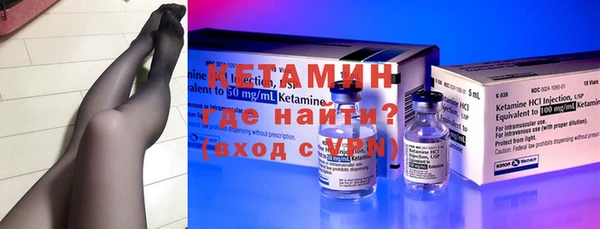 меф VHQ Горнозаводск