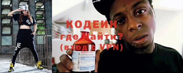 кристаллы Вязьма