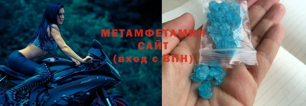 меф VHQ Горнозаводск