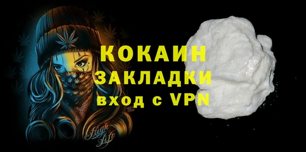 скорость mdpv Волоколамск