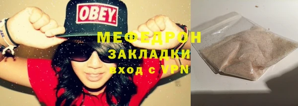 кристаллы Вязьма