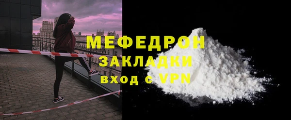 кристаллы Вязьма