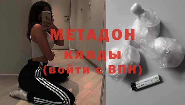 дистиллят марихуана Горно-Алтайск