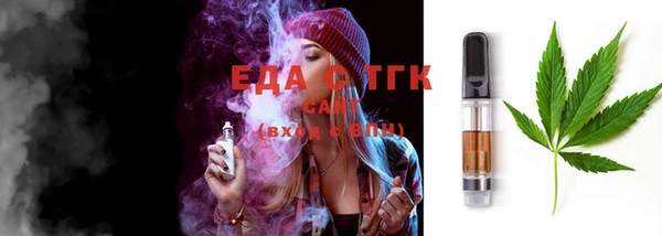 дистиллят марихуана Горно-Алтайск