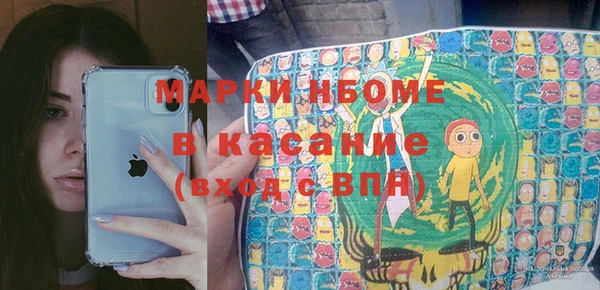 меф VHQ Горнозаводск