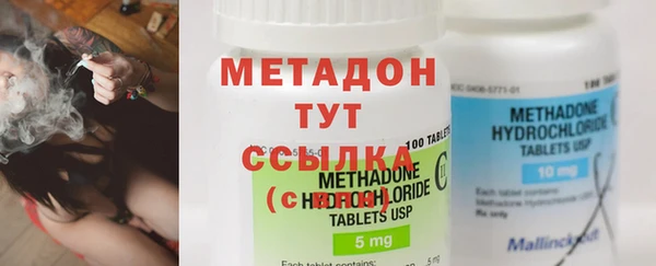 амфетамин Горняк