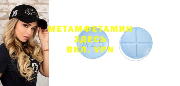 кокаин перу Вяземский