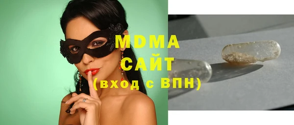 амфетамин Горняк