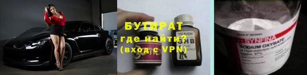дистиллят марихуана Горно-Алтайск