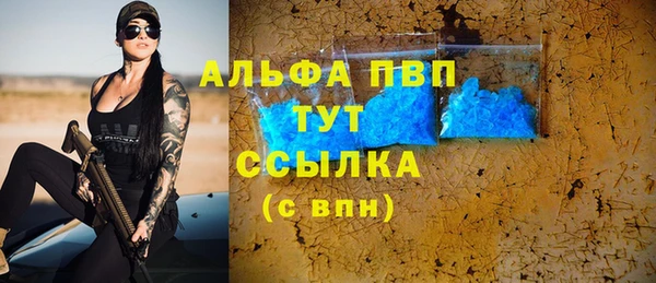 дистиллят марихуана Горно-Алтайск