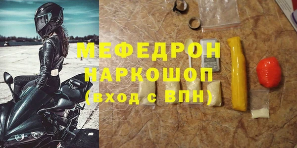 кристаллы Вязьма