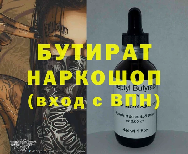 кокаин перу Вяземский