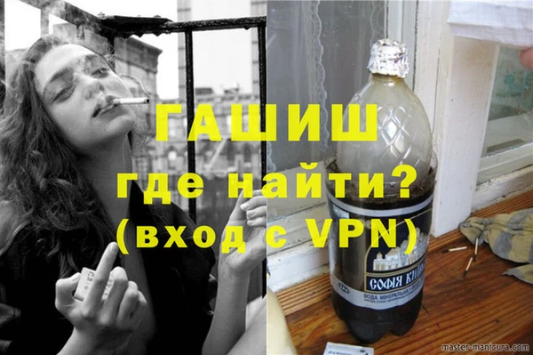 кристаллы Вязьма