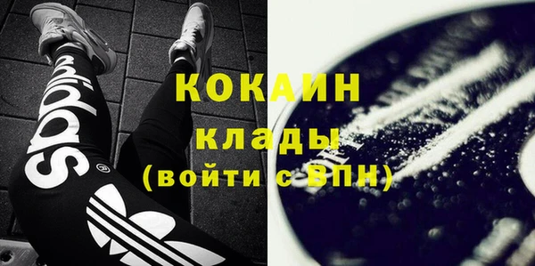 амфетамин Горняк
