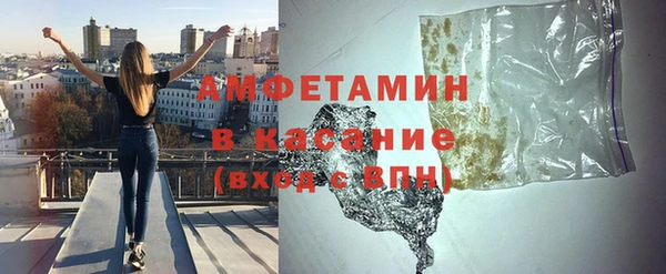 кристаллы Вязьма