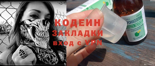 кристаллы Вязьма
