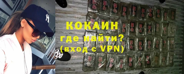 ECSTASY Володарск