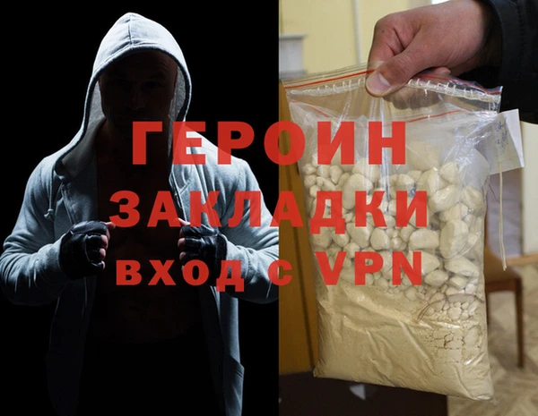 амфетамин Горняк