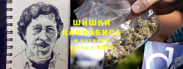 кристаллы Вязьма