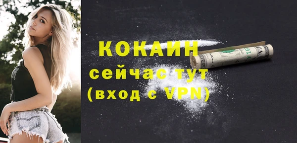 кристаллы Вязьма