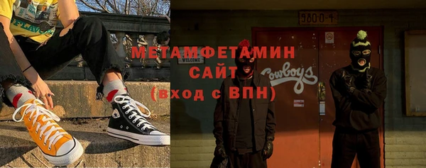 амфетамин Горняк