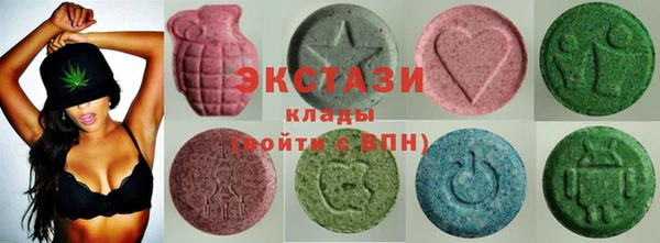 меф VHQ Горнозаводск