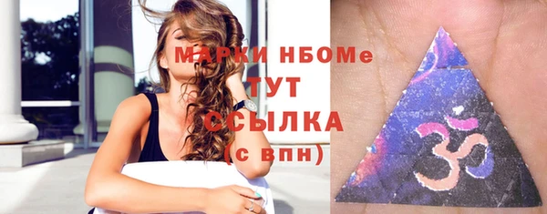 амфетамин Горняк