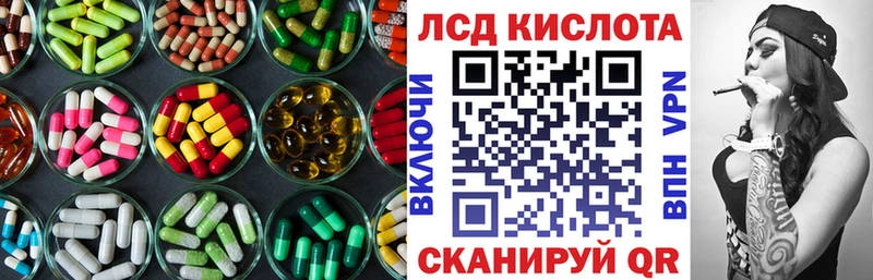 Лсд 25 экстази ecstasy  Злынка 