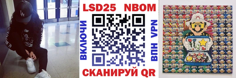 Марки N-bome 1,5мг Злынка