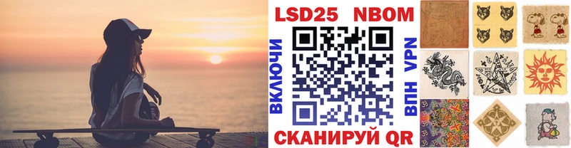 что такое Злынка Наркотические марки 1500мкг